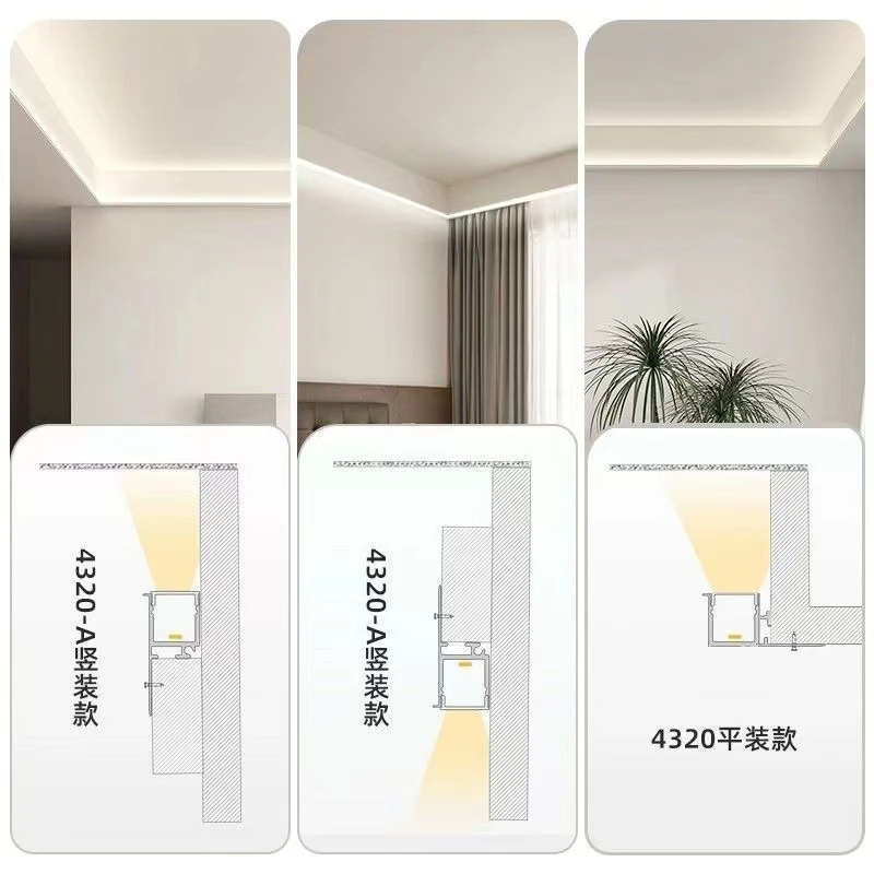 双眼皮向上发光铝槽线型灯