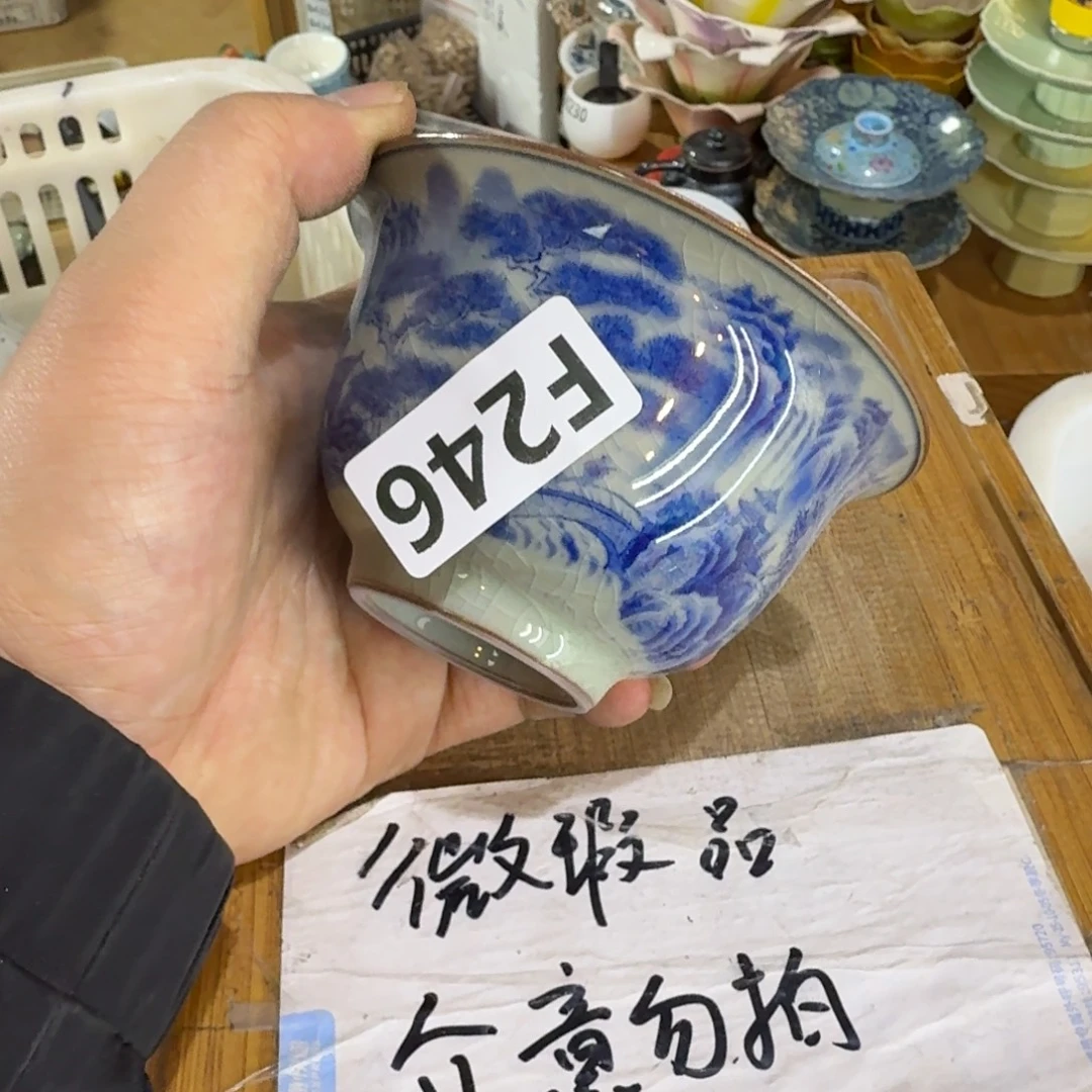 微瑕疵介意勿拍陶瓷器皿H168