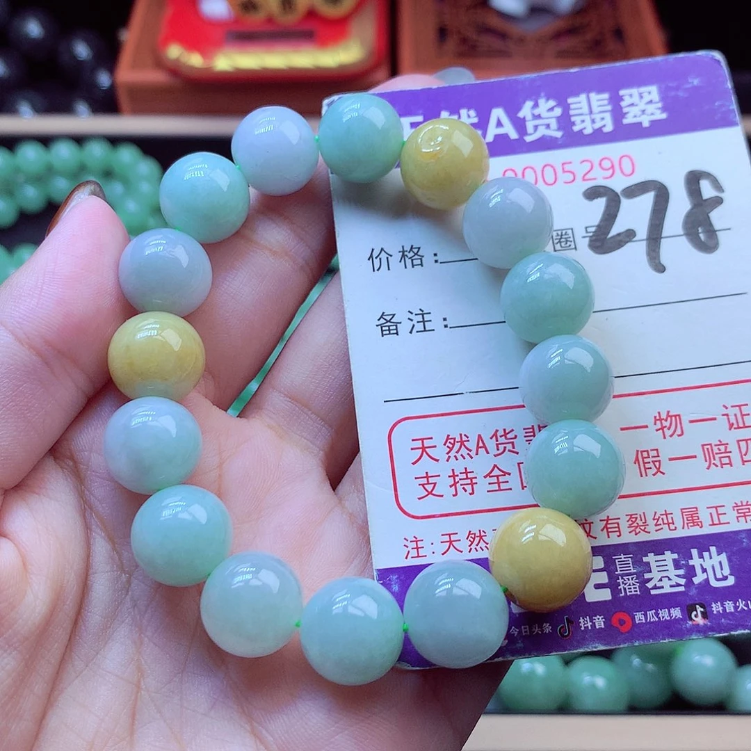 毛衣链未镶嵌翡翠13➕