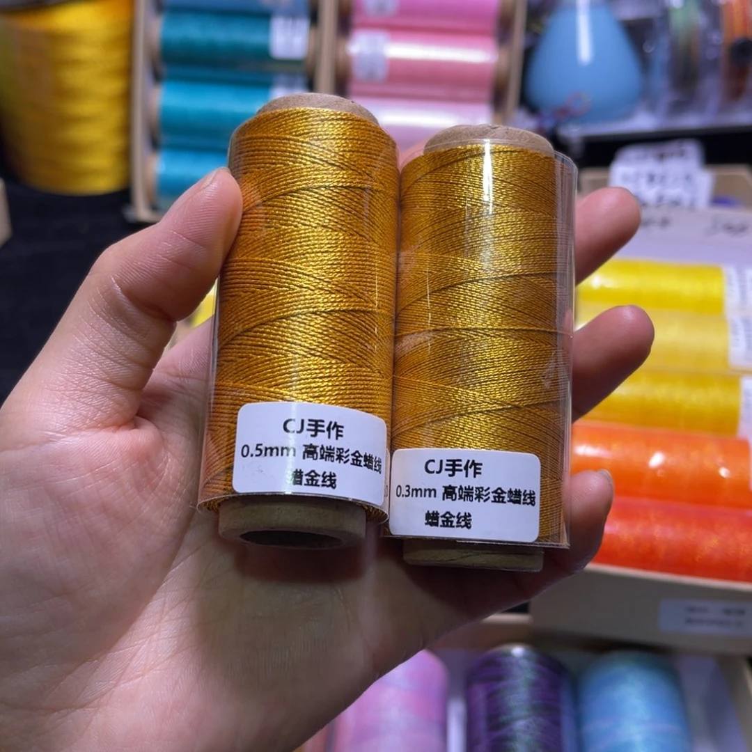 腈纶0.3+0.5纸轴蜡金线