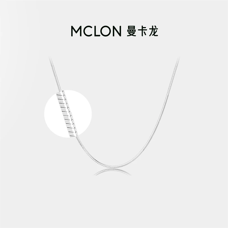 【曼卡龙】珠宝细圆蛇骨铂金项链百搭简约锁骨链女PT950送礼物ZB