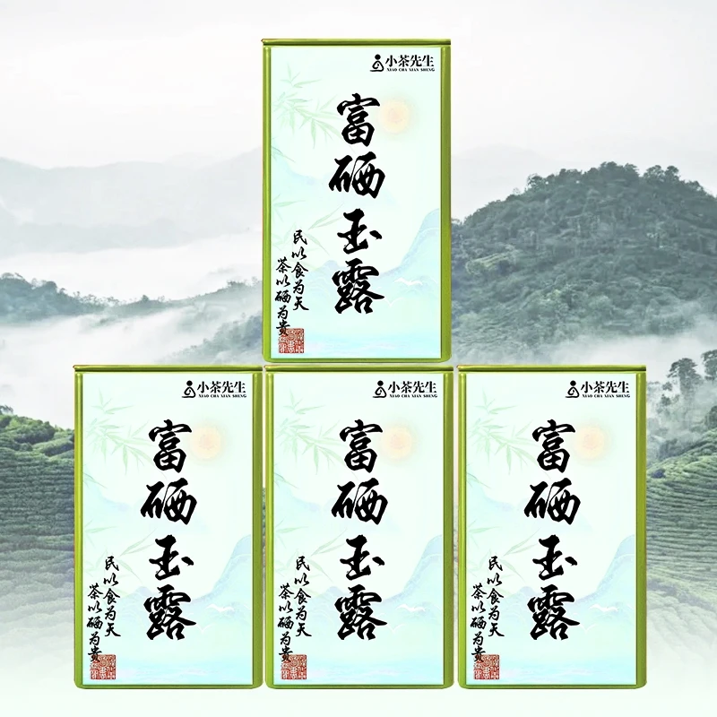 恩施绿茶 高山硒茶 绿茶茶叶 罐装散装-39