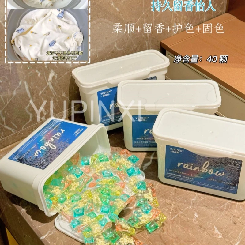 御品熙5D彩虹洗衣凝珠五合一强力去污留香珠抑菌除螨持久护色液