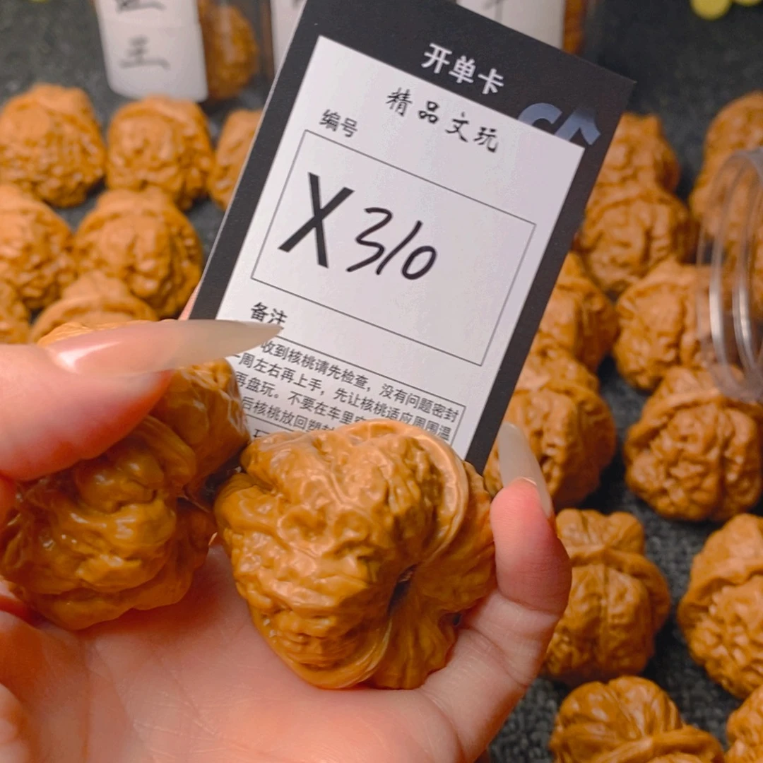 手串/手链核桃飘蛤蟆