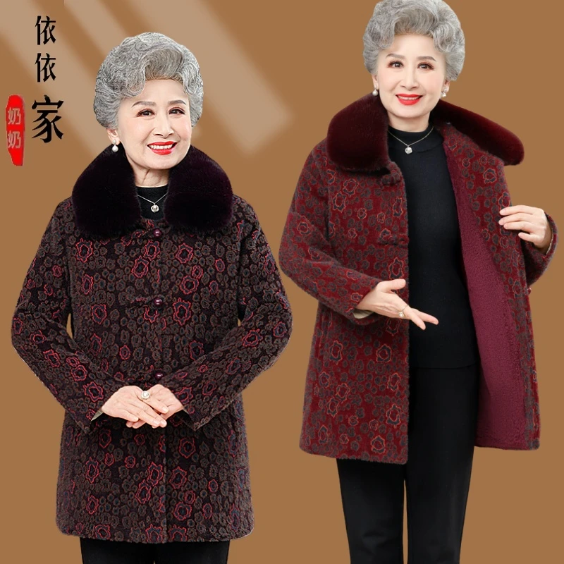 中老年人冬装女外套奶奶装秋冬大衣时尚老人毛领中长款老太太冬装