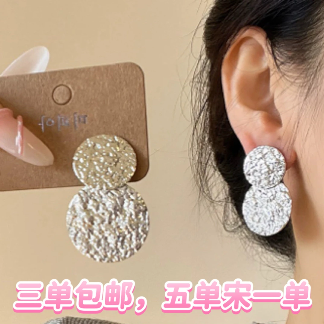 铜合金耳饰 78【迷雾】韩版时尚洋气凹凸立体感圆片拼接耳环耳饰