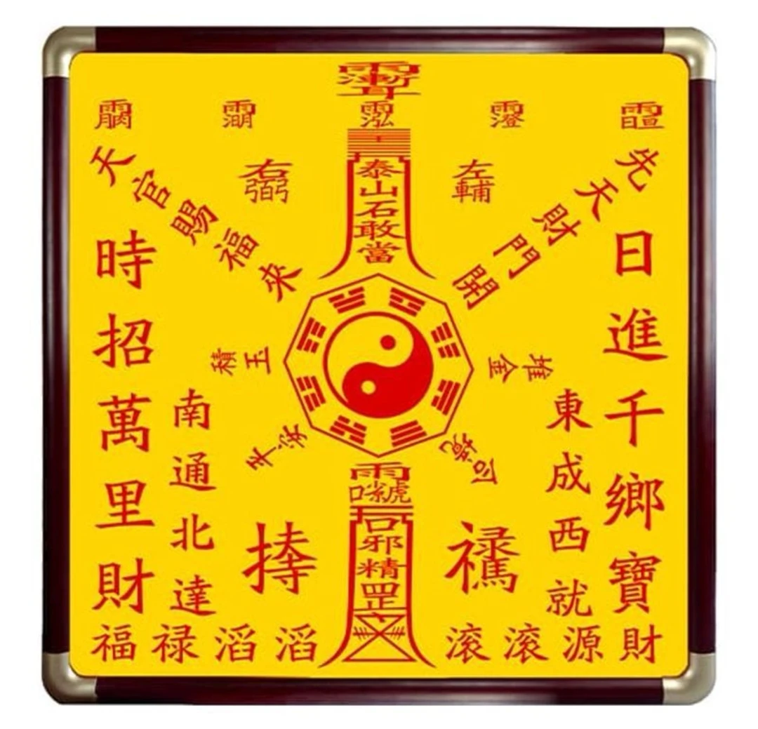 朱砂上色黄财神开业送礼酒店茶室玄关发财装饰画