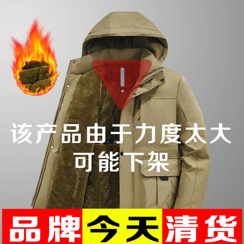 冬季加绒棉衣加厚棉服防风防水保暖厚外套中老年百搭大码连帽棉袄