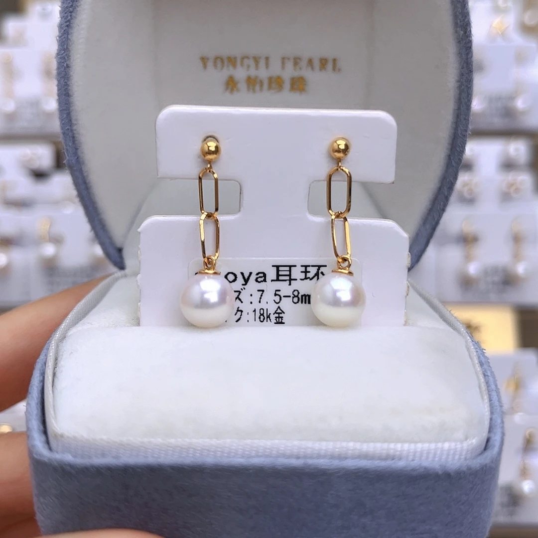 耳饰18K金镶嵌海水珍珠