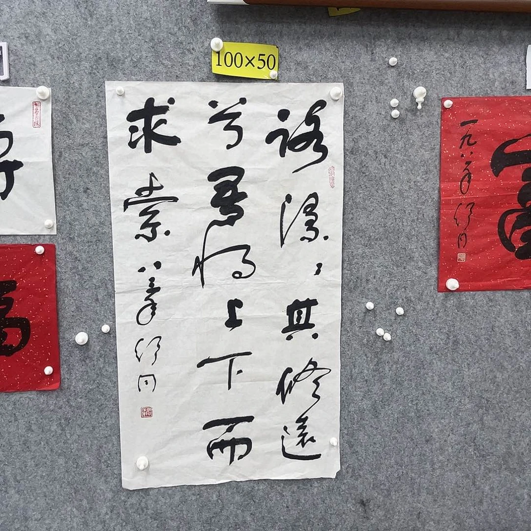 书法书法精品一副