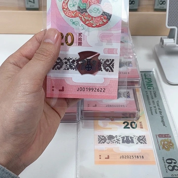 塑料蛇钞-2622———————-