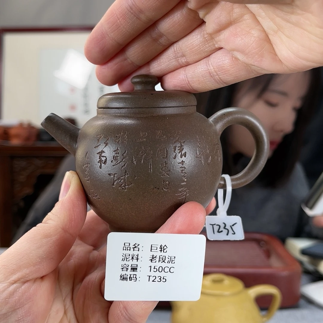 紫砂茶壶方圆紫砂