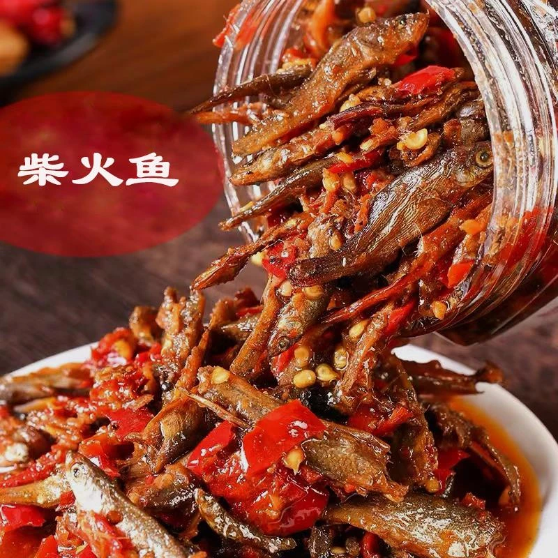 湖南特产柴火鱼香辣下饭菜火焙鱼即食零食下酒菜