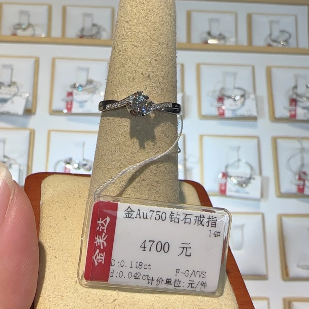 钻石戒指/指环18K金镶嵌