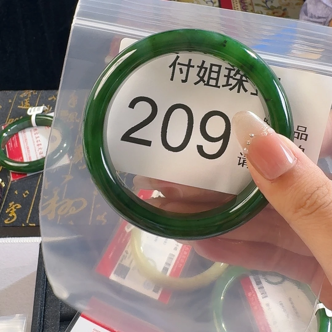 和田玉未镶嵌手镯手镯59 209