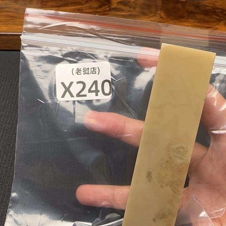佐***荫老挝石老挝石 老挝石