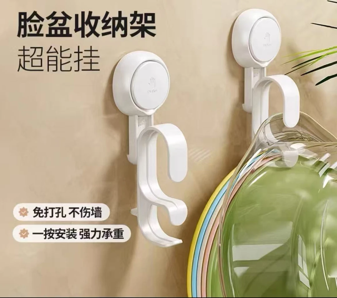 T力脸盆收纳挂架