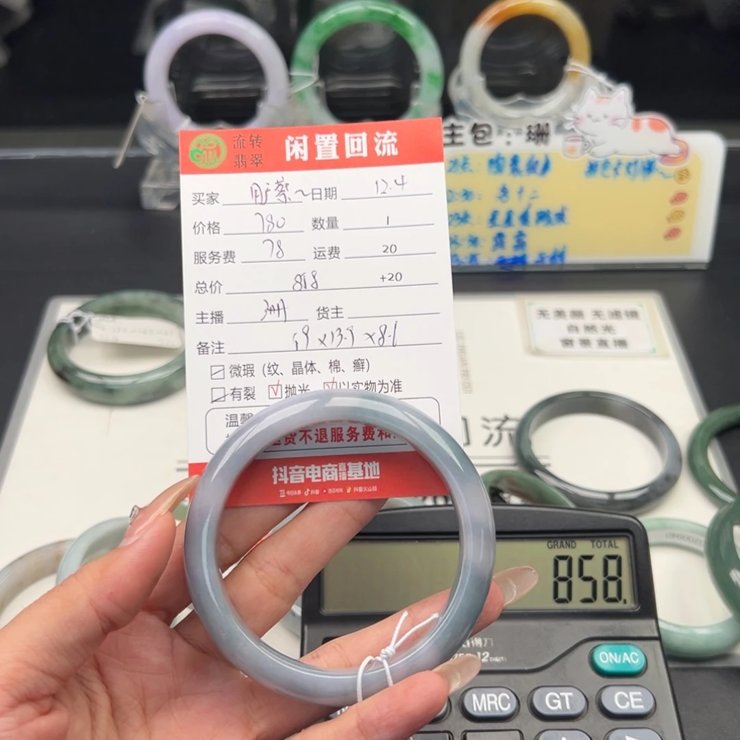 未镶嵌手镯翡翠用***叶
