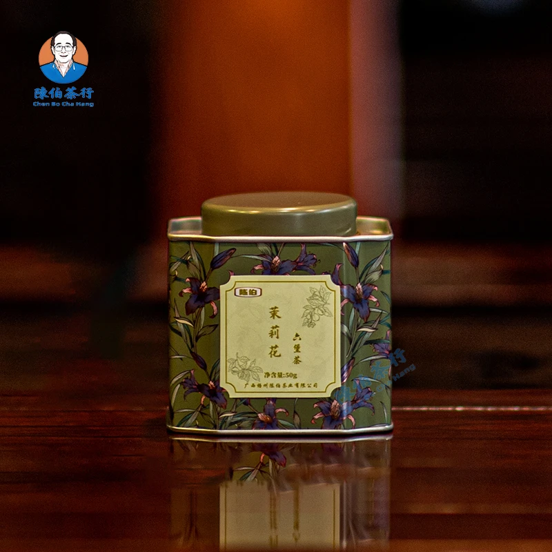 茉莉花六堡茶50g 花香陈香 广西梧州六堡茶黑茶