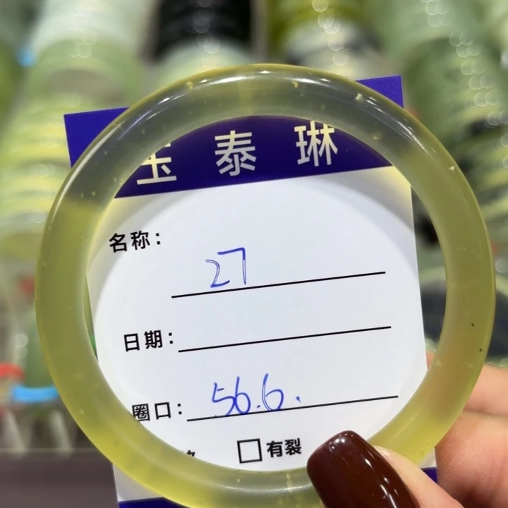 未镶嵌岫玉手镯天然
