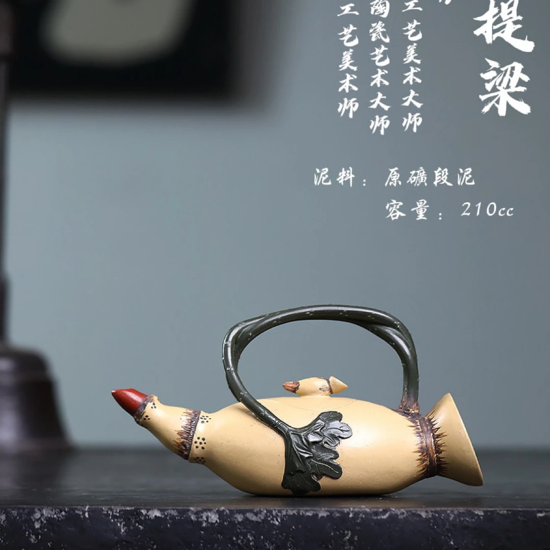 双省大力作【莲藕提梁】210cc作者：高建芳 作品