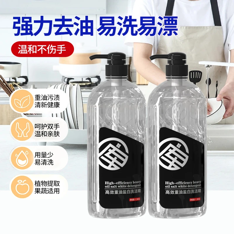 北库洗洁精清新祛味蕴含天然成分 无残留1瓶1.3千克