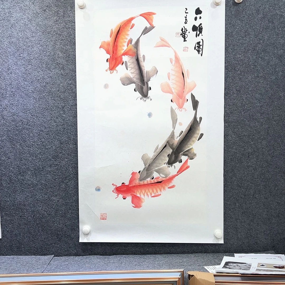 国画知鱼之乐纯手绘