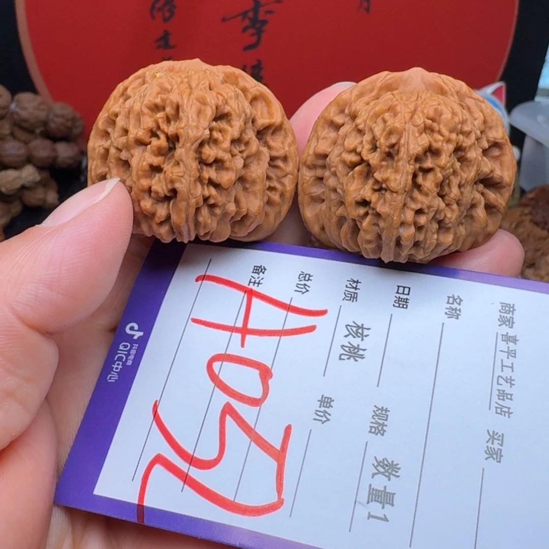 文玩核桃把件39红地闷老楼