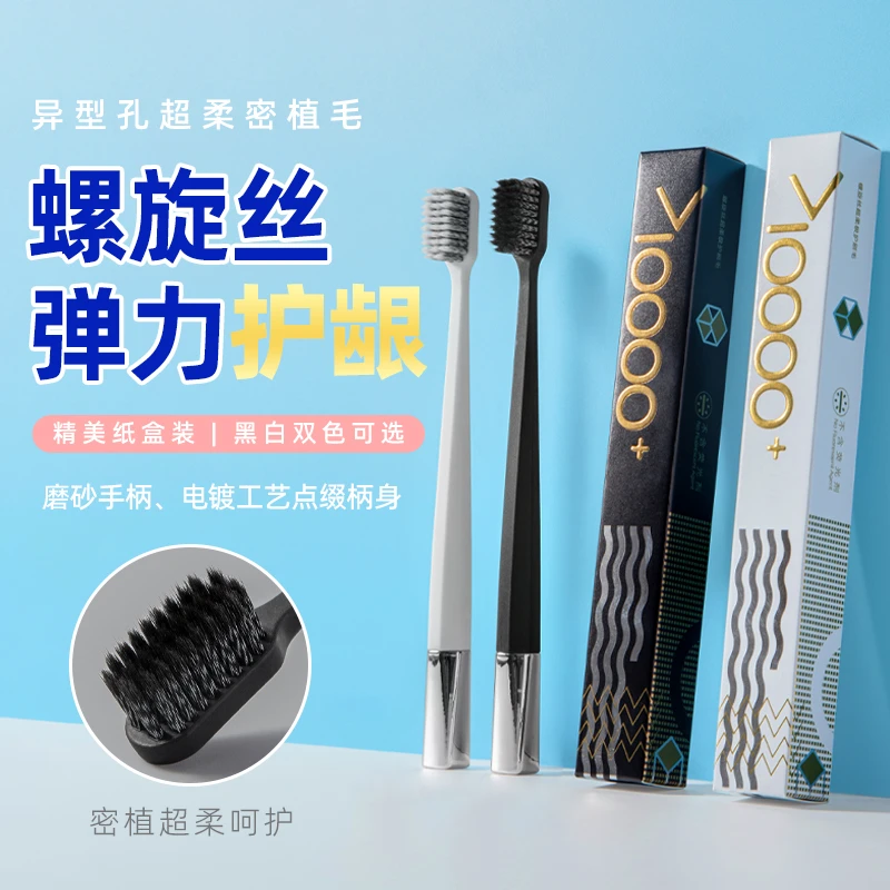 小牛历险记4支装电镀护龈螺旋丝牙刷