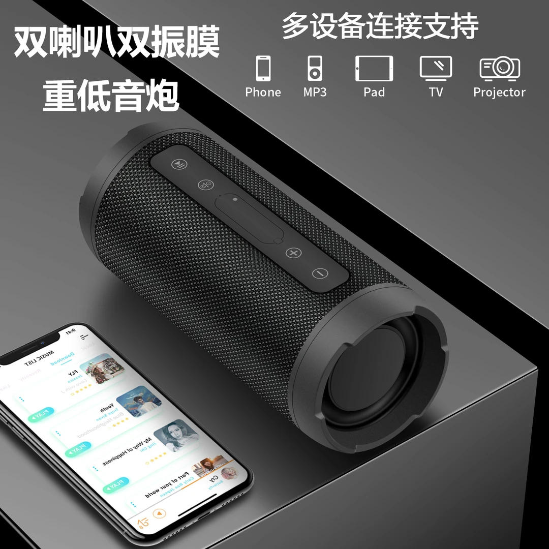 2025柏林之声超重低音炮无线蓝牙音箱大音量音响双喇叭户外防水