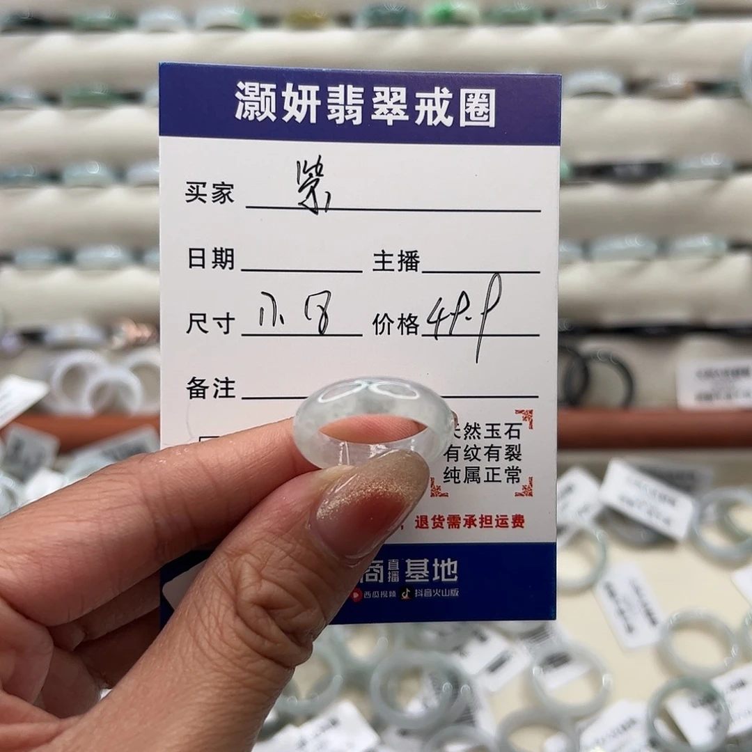 翡翠未镶嵌戒指天然翡翠