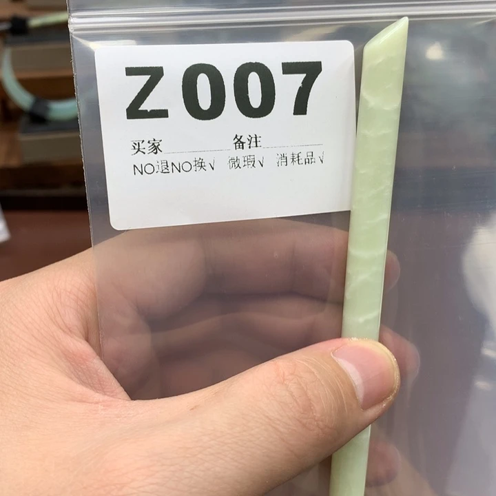 蛇纹石玉发饰未镶嵌西****坊