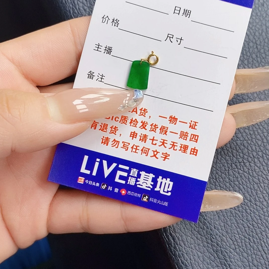 缘***颈饰18K金镶嵌翡翠翡翠