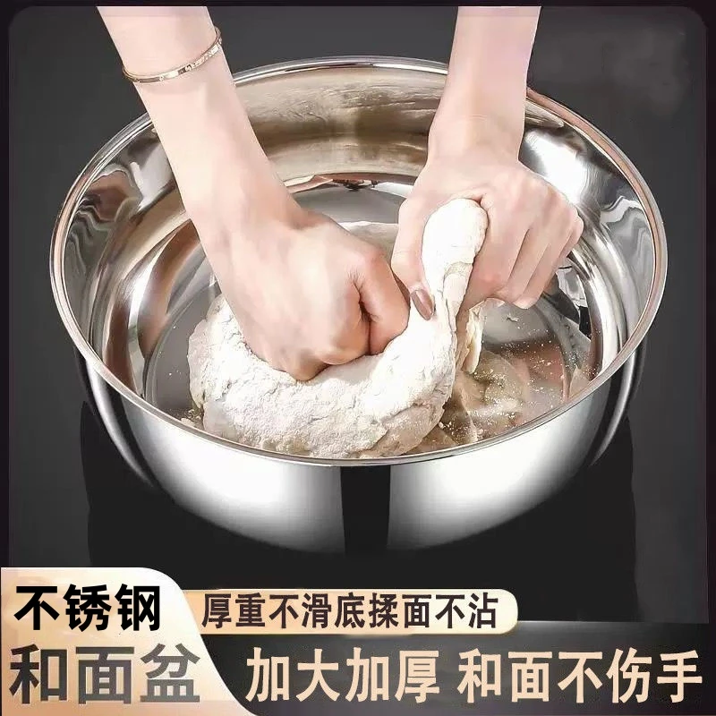 【32cm不锈钢和面盆】 箱装发货  有问题联系客服处理