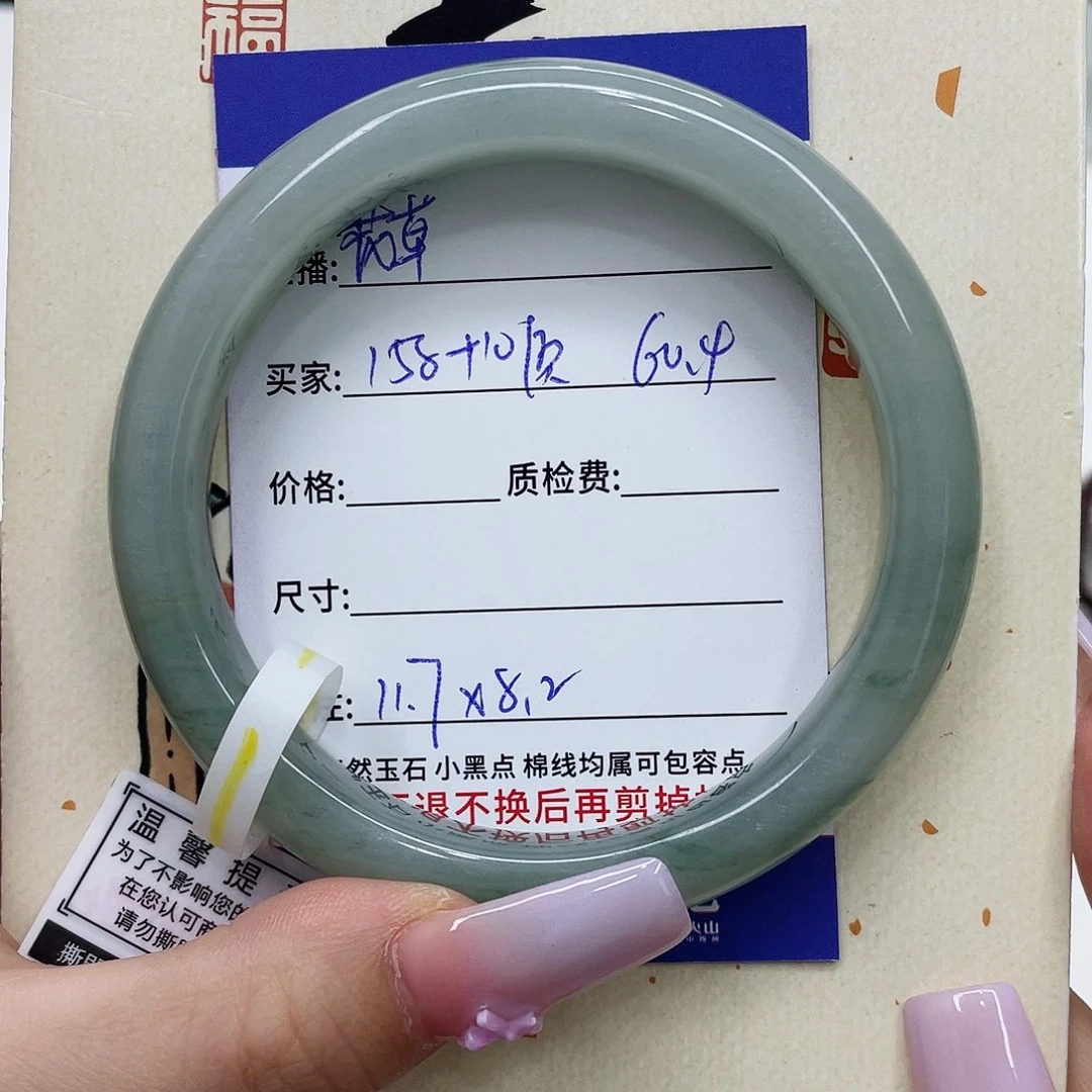 未镶嵌手镯石英质玉