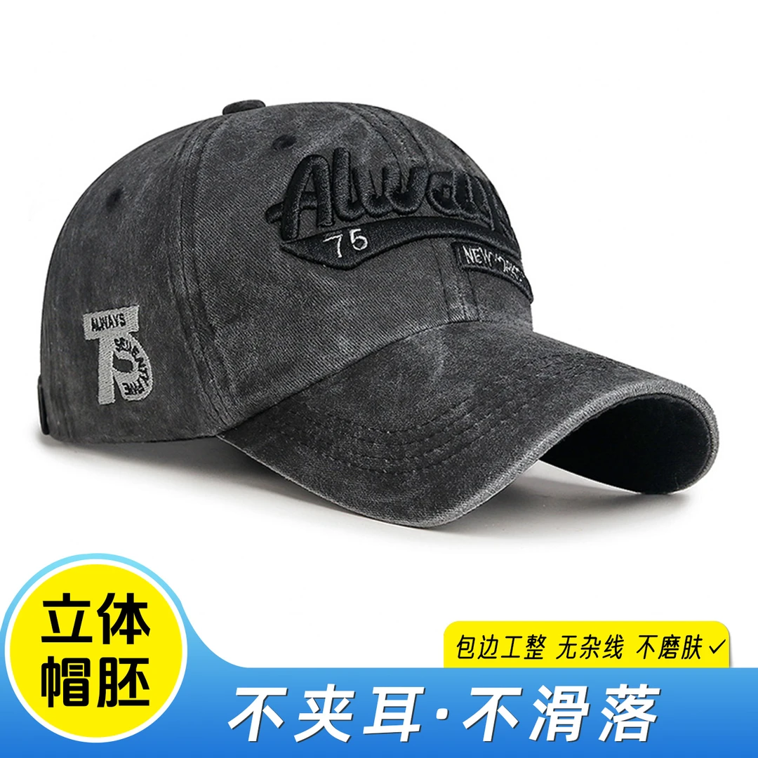 2025新款秋冬季鸭舌帽男女休闲时尚显脸小日常百搭流行遮阳棒球帽