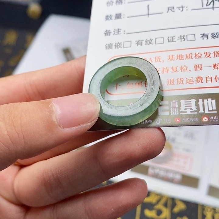 翡翠戒指未镶嵌翡翠戒指012