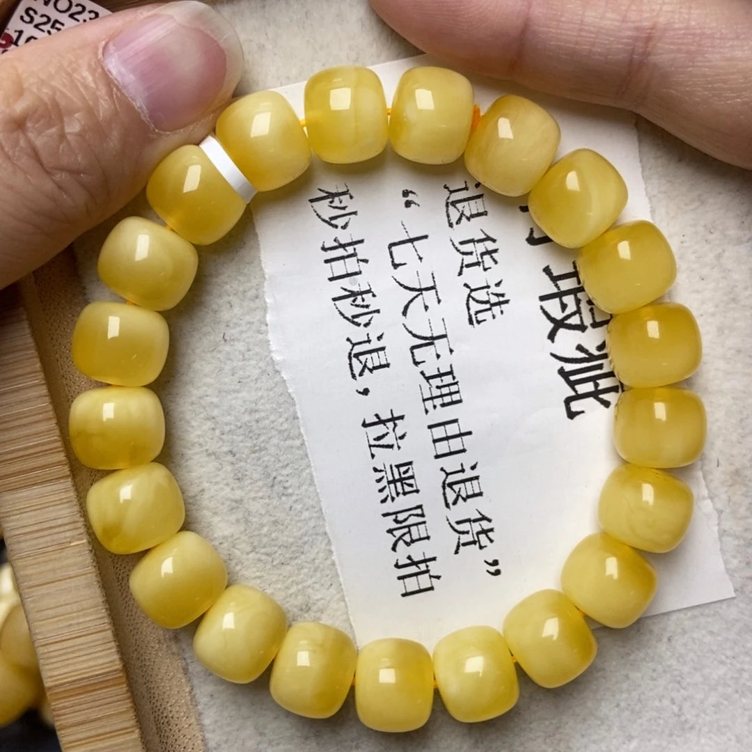 琥珀未镶嵌珠宝奇石80