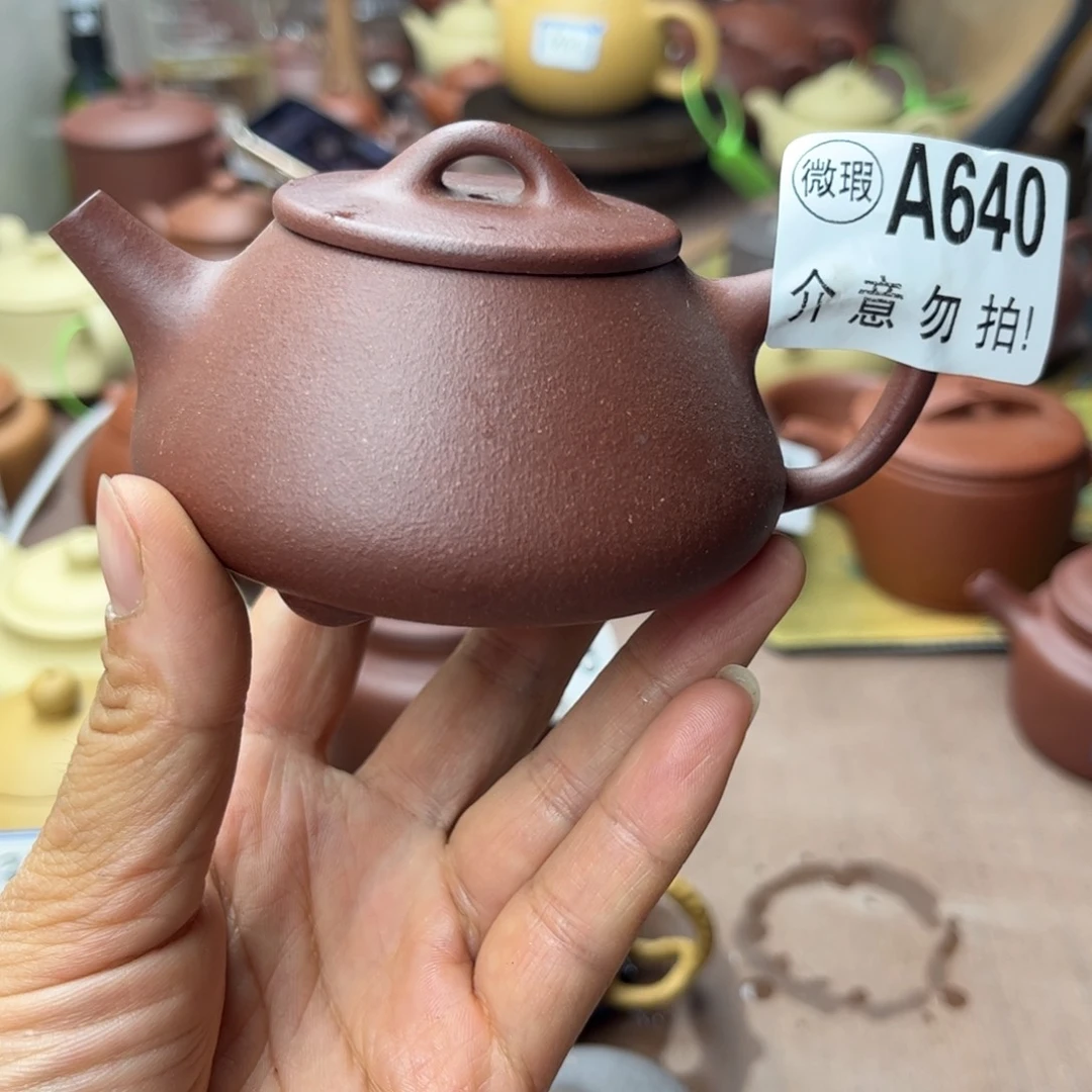 紫砂茶壶底槽清半手130cc