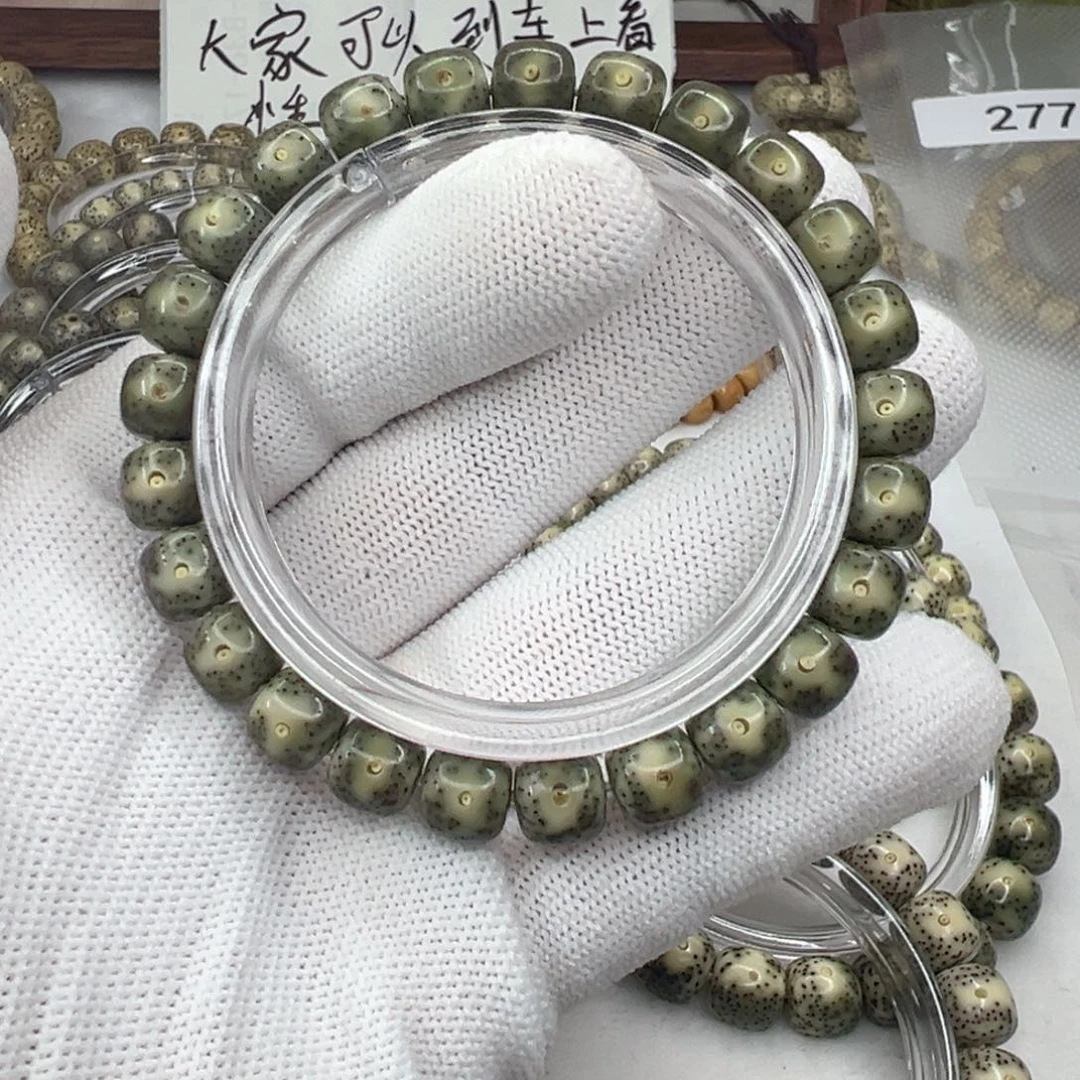 手串星月菩提98绿幽灵冰糖同枝  268