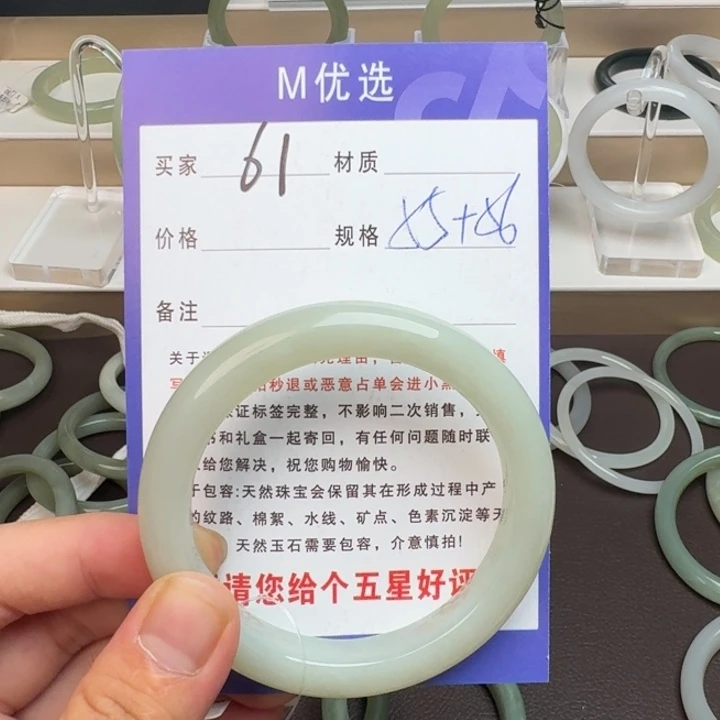 ****z和田玉手镯未镶嵌