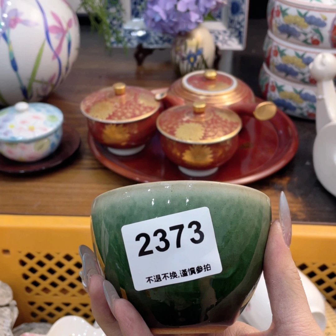【闪购商品】瓷片想****春vdngbbtgmggnrhgmb