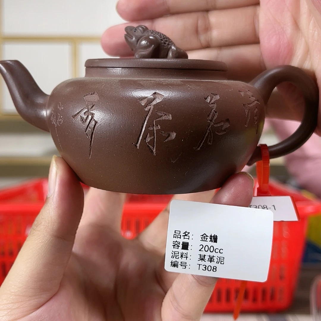 紫砂茶壶紫砂艺术