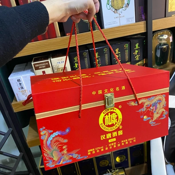 白水杜康汉唐窖酒52度浓香型白酒6瓶礼盒装