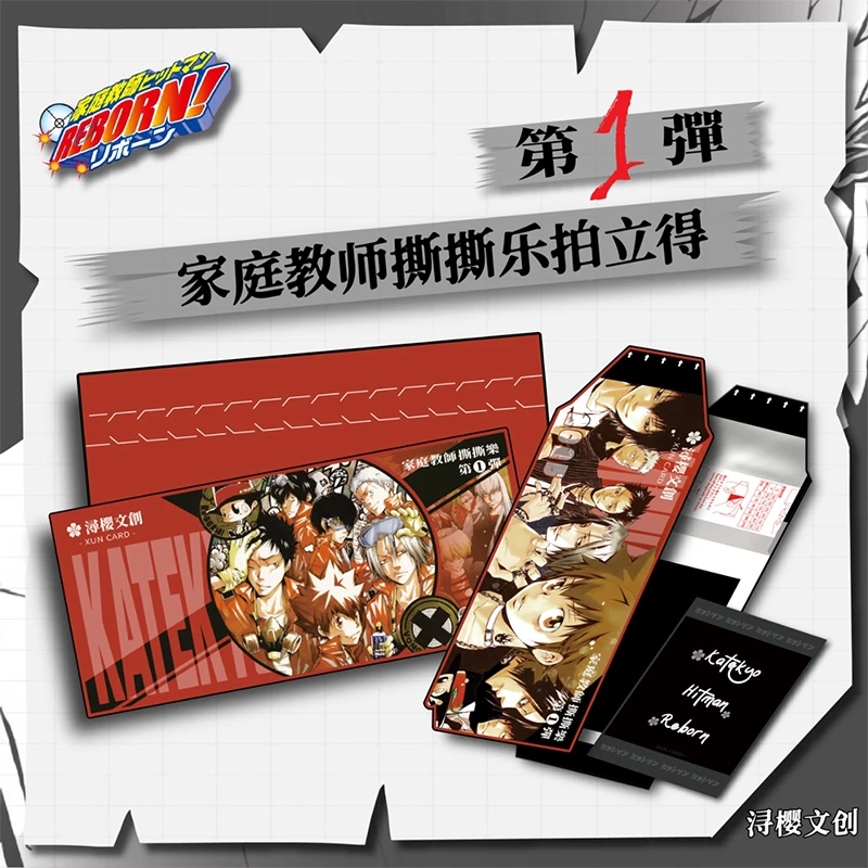 【平拆】浔樱文创X家庭教师炙热回忆典藏拍立得撕撕乐第一弹卡牌