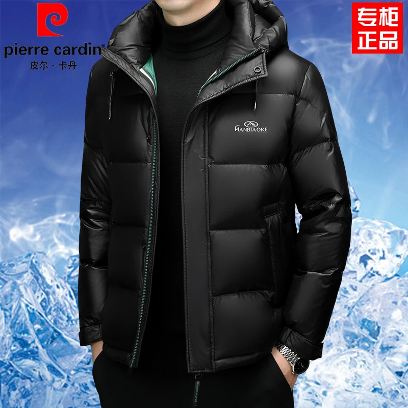 皮尔卡丹正品羽绒服男士高档时尚冬季新款防寒连帽短款保暖外套潮