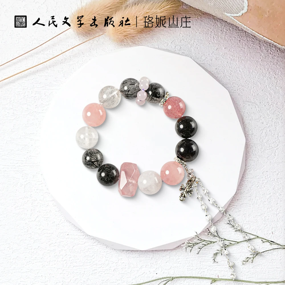 【人文之宝】墨染绯粉水晶黑发晶女生必拍草莓晶水晶手串