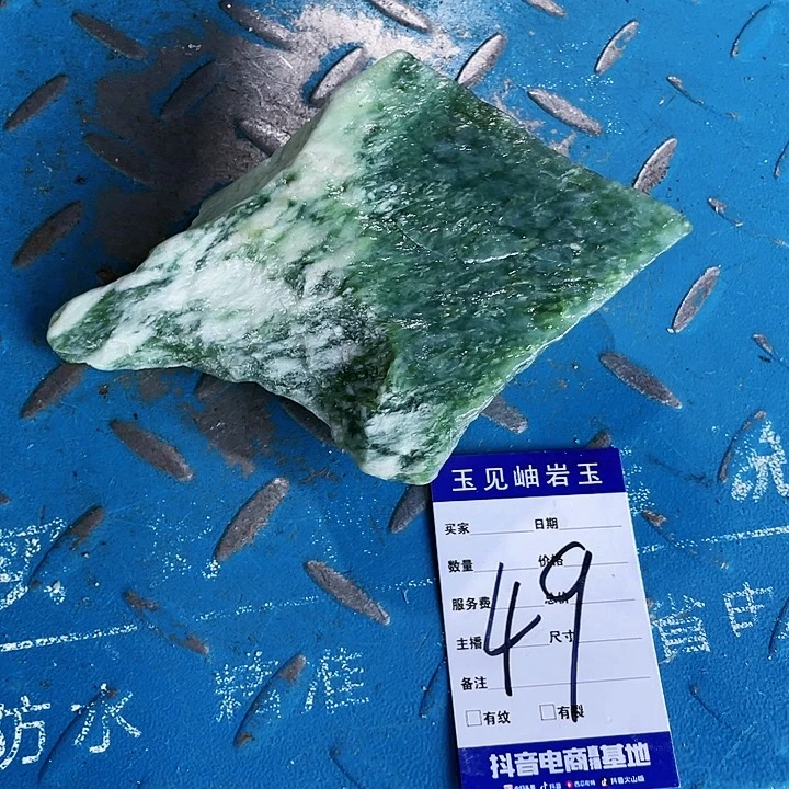 【闪购商品】未镶嵌蛇纹石玉珠宝奇石