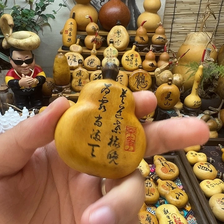 予***乐葫芦微瑕无售后不退