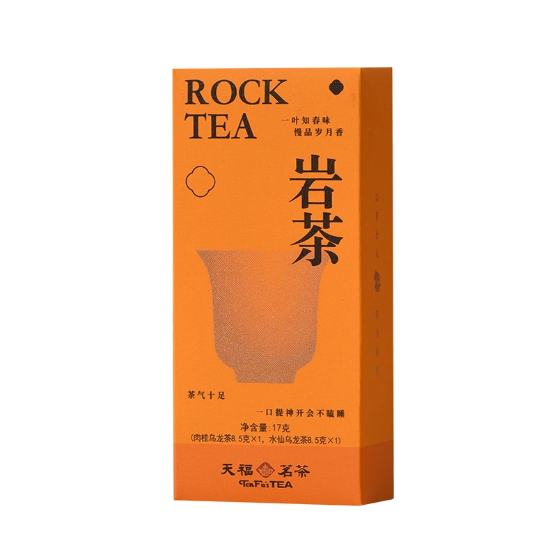 天福茗茶品鉴茶系列口粮自饮元气岩茶茶叶体验装